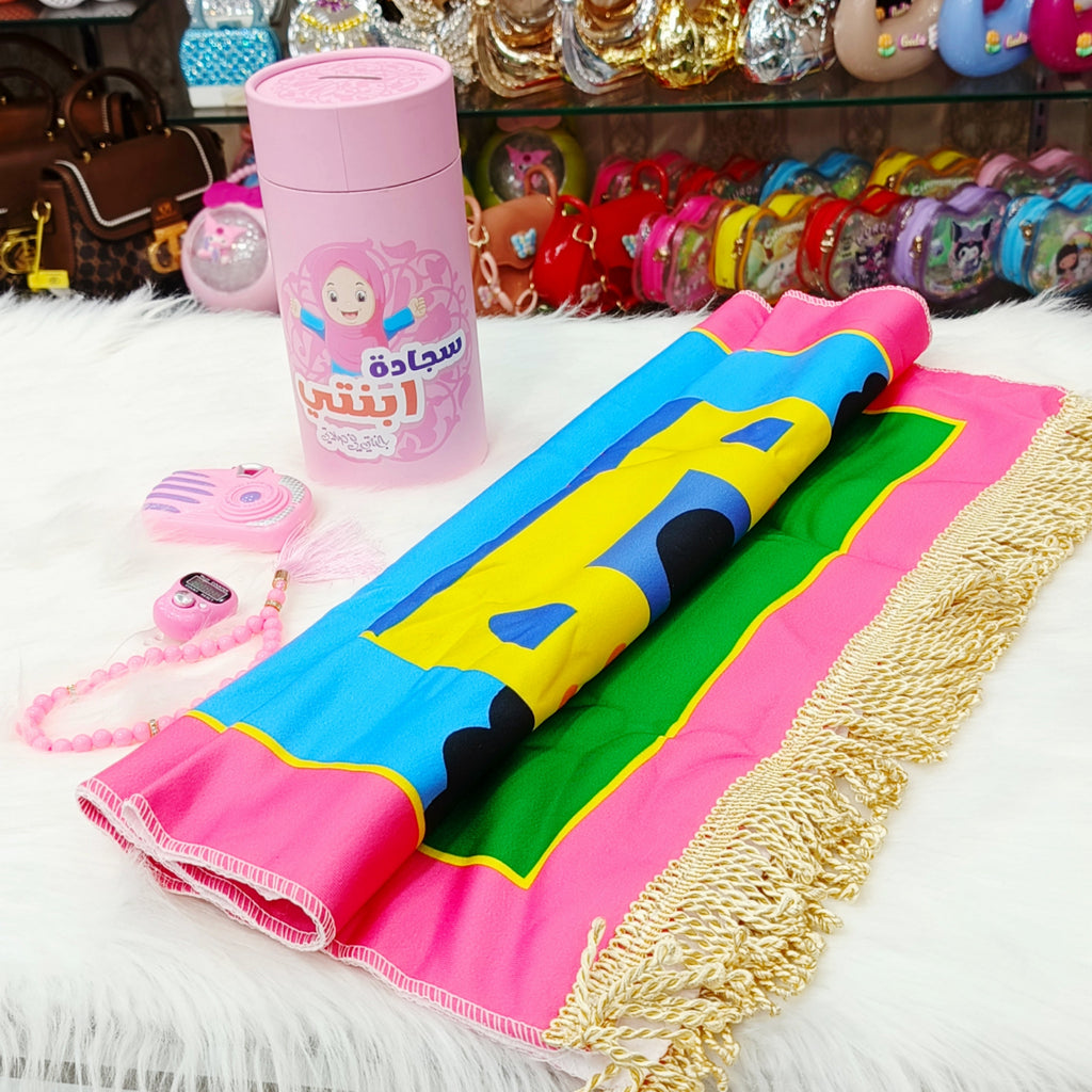 Kids Prayer Gift Box – Mini Ibadat Set