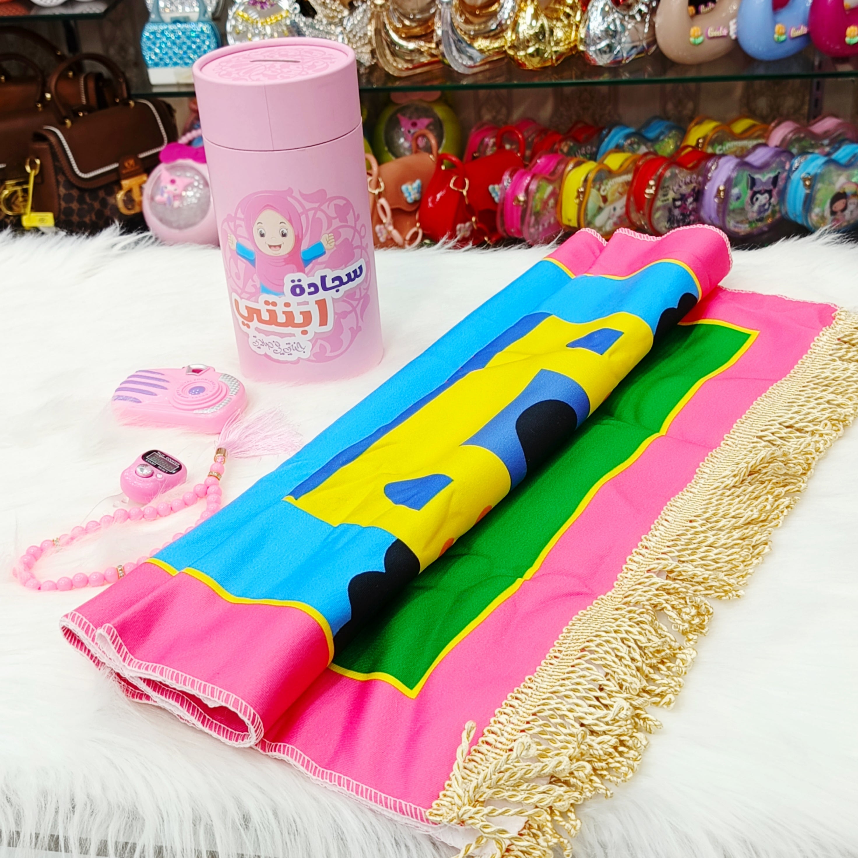 Kids Prayer Gift Box – Mini Ibadat Set