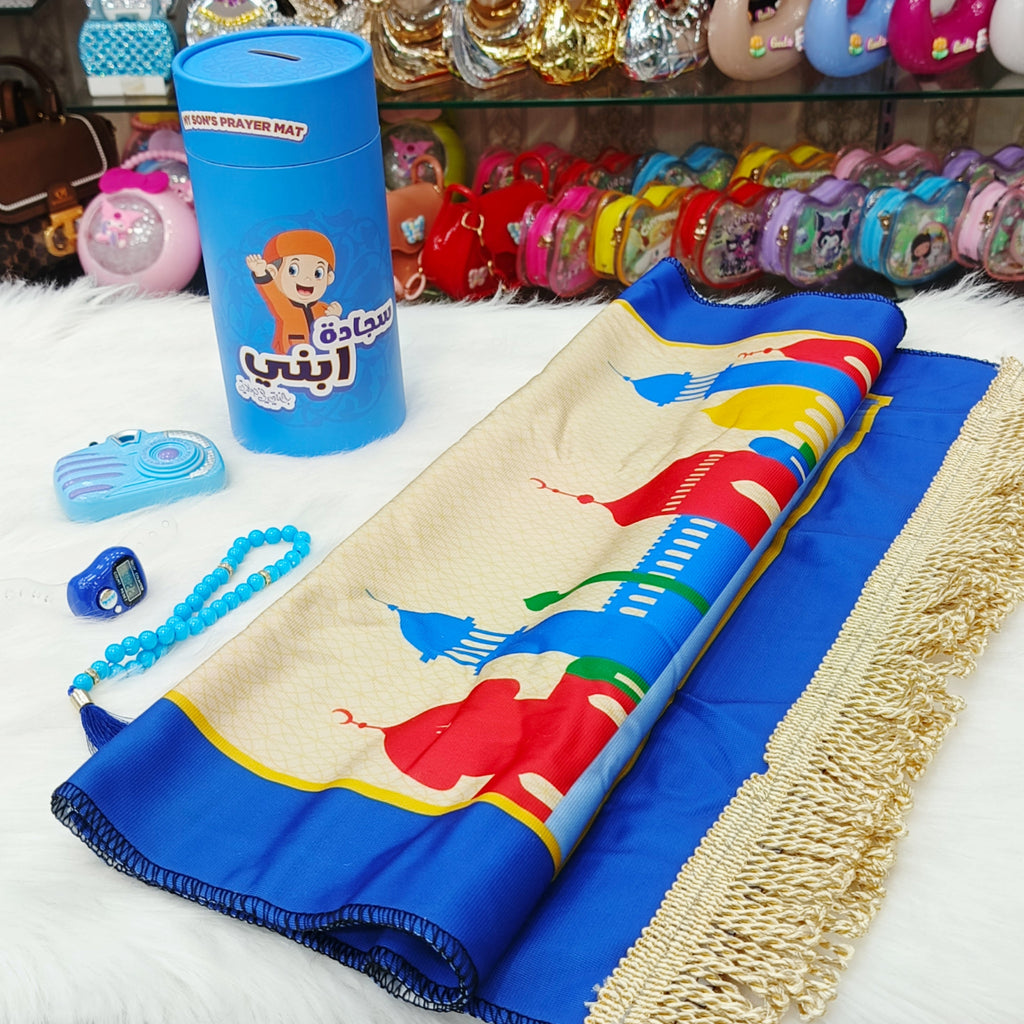 Kids Prayer Gift Box – Mini Ibadat Set