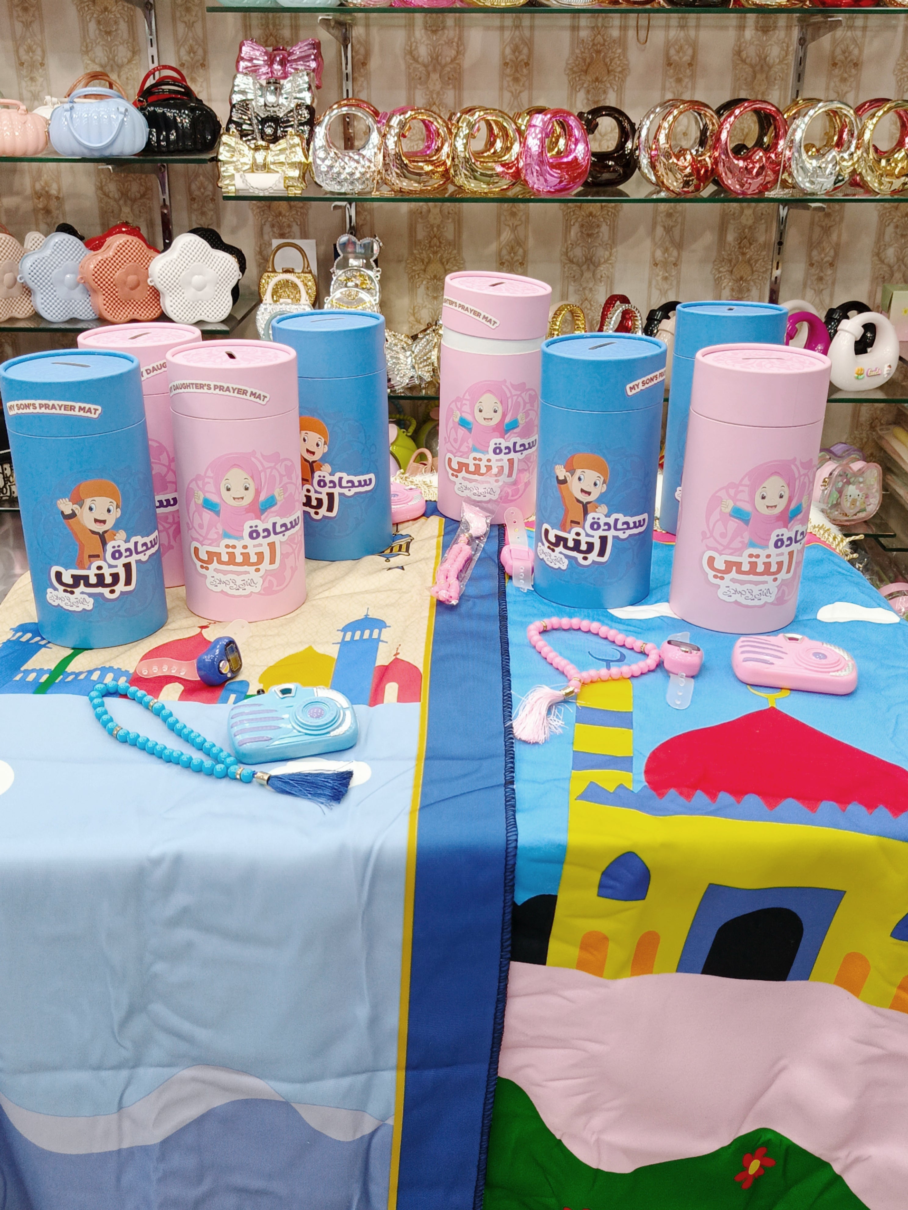 Kids Prayer Gift Box – Mini Ibadat Set